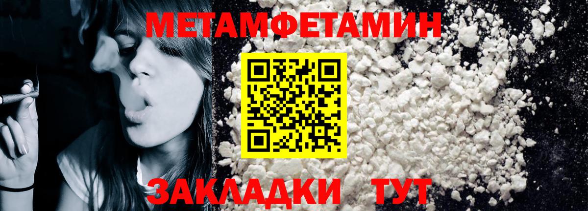 Янаул  АМФ VHQ  АМФЕТАМИН  Вход с VPN  АМФЕТАМИН 