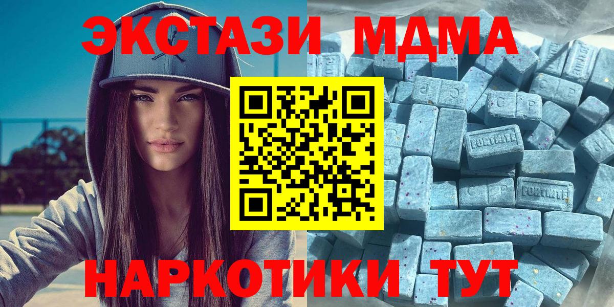 Янаул  Ecstasy louis Vuitton  цена наркотик  Вход с VPN  Экстази XTC  omg зеркало  Ecstasy 