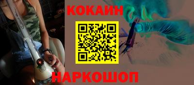 каннабис Ливны