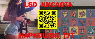 2c-b Лесосибирск