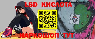 каннабис Ливны
