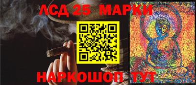 герыч Ликино-Дулёво