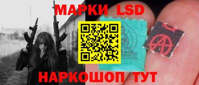 каннабис Ливны