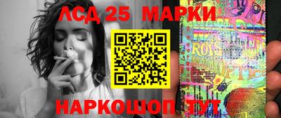 каннабис Ливны