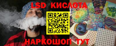 2c-b Лесосибирск