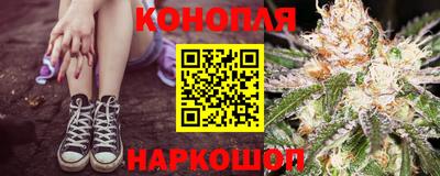 каннабис Ливны