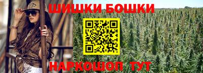 каннабис Ливны
