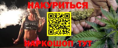 каннабис Ливны