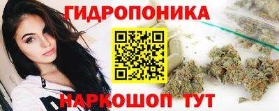 каннабис Ливны