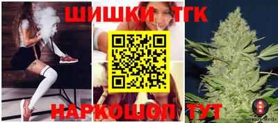 каннабис Ливны