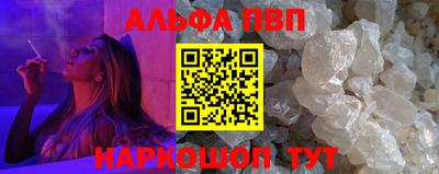 каннабис Ливны