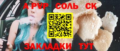 2c-b Лесосибирск
