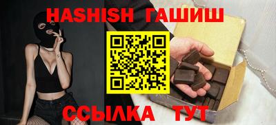 герыч Ликино-Дулёво