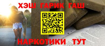 герыч Ликино-Дулёво