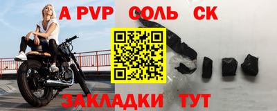 2c-b Лесосибирск