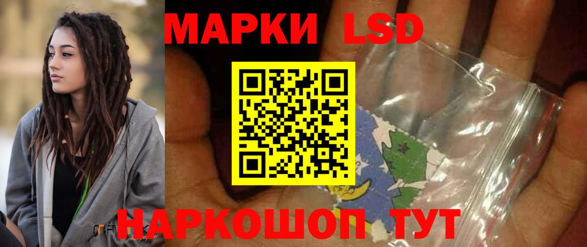 Лсд 25 экстази кислота  Лсд 25 экстази ecstasy  Янаул  Вход с VPN 