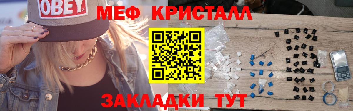 МЕФ 4 MMC  МЯУ-МЯУ VHQ  МЕФ  МЯУ-МЯУ  Вход с VPN  Янаул 
