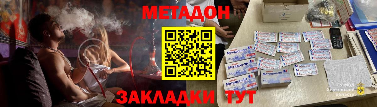 МЕФ  Кокаин  Янаул  Вход с VPN  Мефедрон   ГАШИШ  МАРИХУАНА 