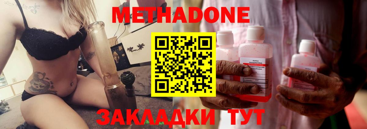 A-PVP Янаул