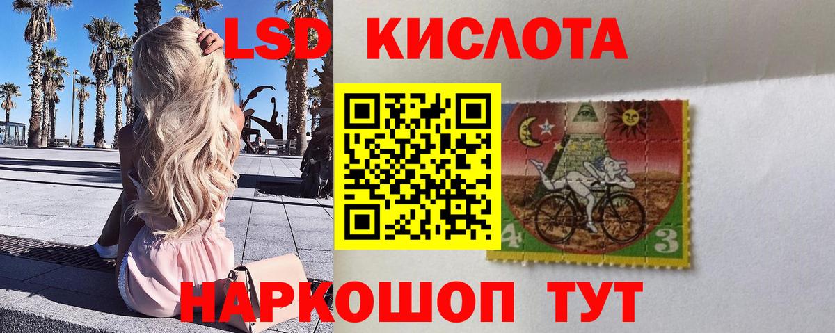 Янаул  Марки 25I-NBOMe 1,8мг  Марки NBOMe  Вход с VPN 