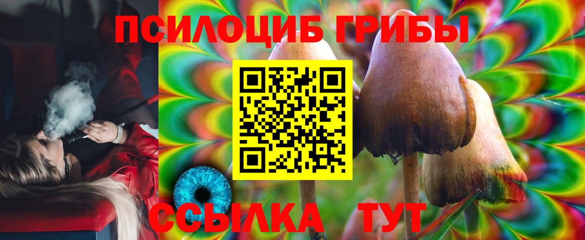 Галлюциногенные грибы мухоморы Янаул
