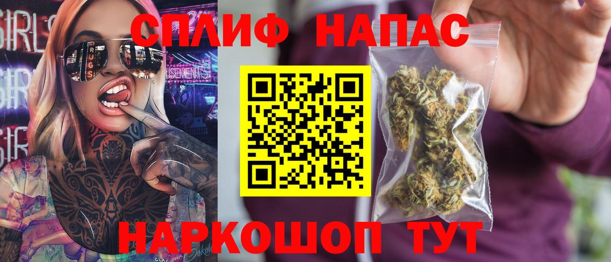 Марихуана марихуана  Бошки Шишки VHQ  Шишки марихуана гибрид  Каннабис семена  Вход с VPN  Янаул 